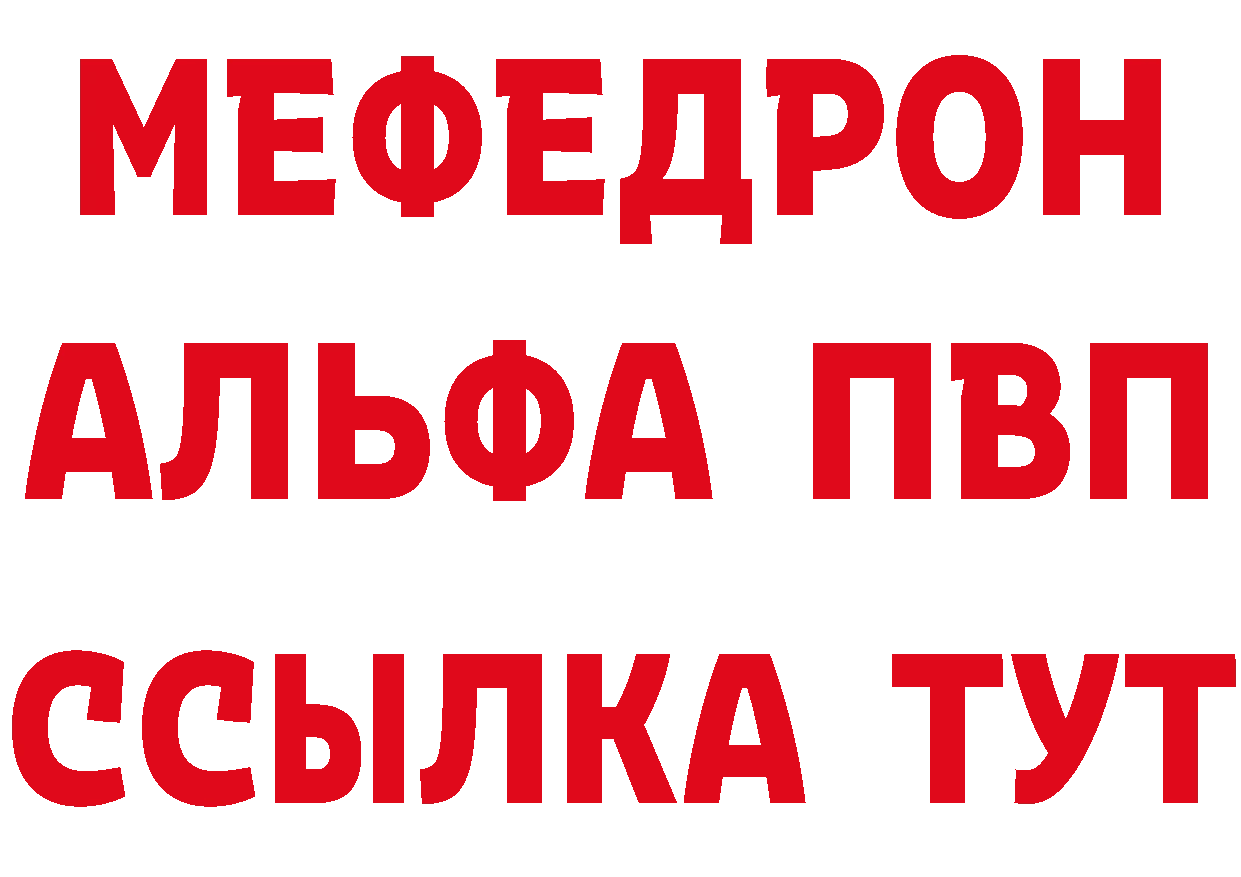 ГАШ Изолятор ССЫЛКА мориарти блэк спрут Зерноград